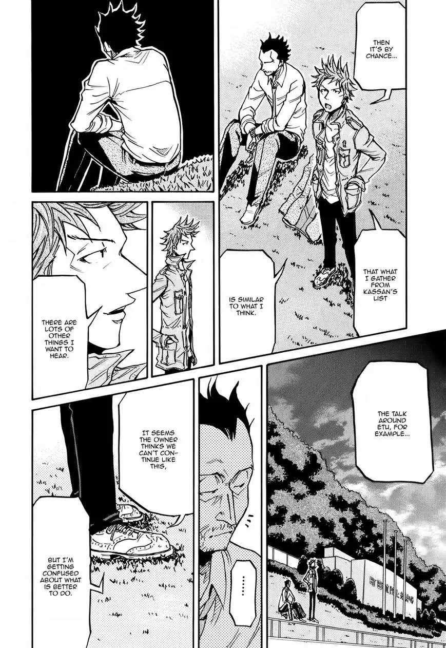 Giant Killing Chapter 152 5